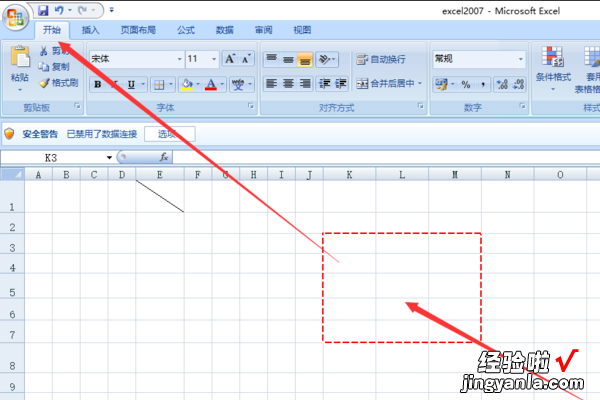 如何把excel表格中的虚线变成实线 如何在excel表格中画粗实线