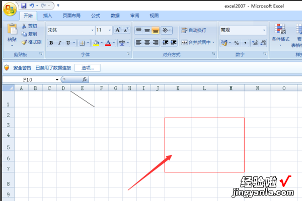 如何把excel表格中的虚线变成实线 如何在excel表格中画粗实线