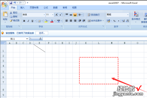 如何把excel表格中的虚线变成实线 如何在excel表格中画粗实线