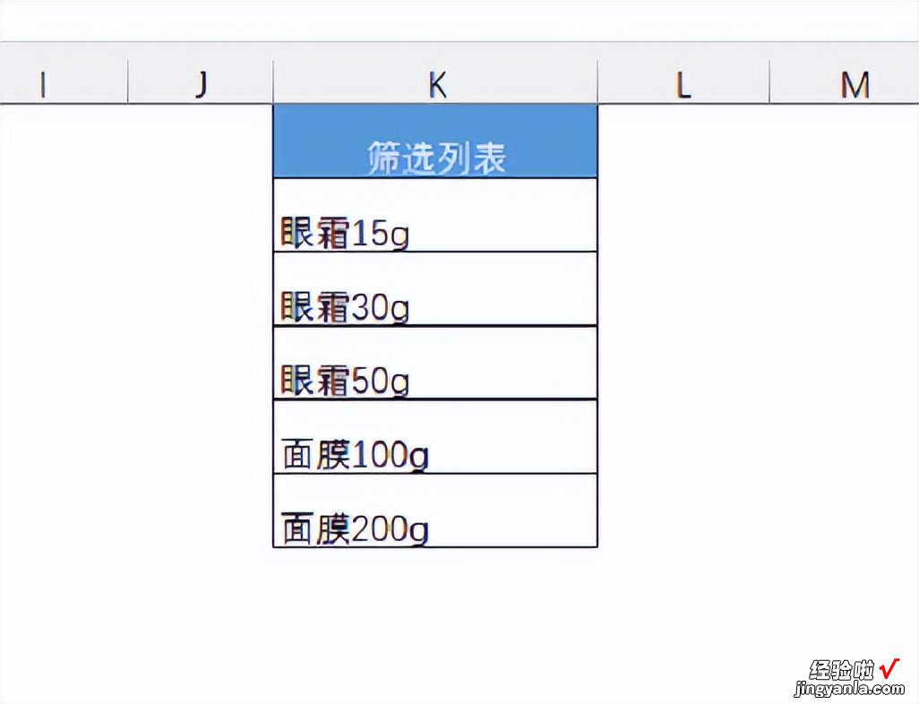 如何制作智能的下拉菜单-下拉菜单怎么制作