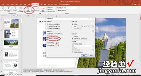 ppt2010如何应用设计模板-如何正确使用ppt模板