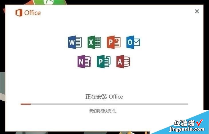 附下载 厉害了word2016：一键查找、PDF转Word