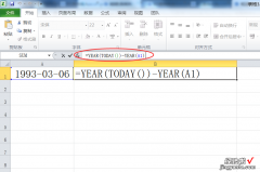 如何用excel算出年龄 怎么用excel表格算年龄