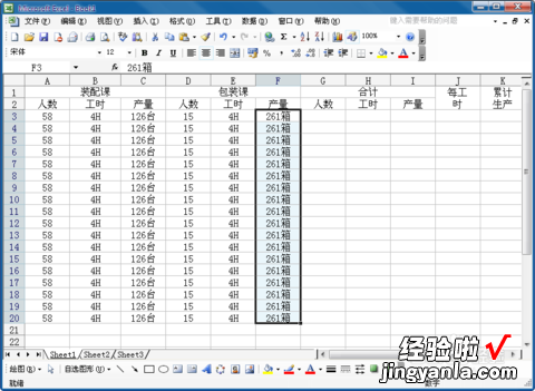 如何批量把excel录入网页 怎样在excel中快速批量录入