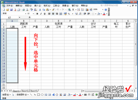 如何批量把excel录入网页 怎样在excel中快速批量录入