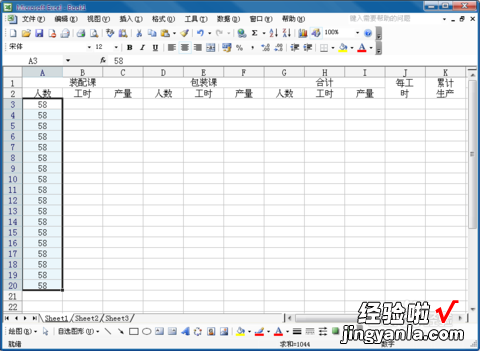 如何批量把excel录入网页 怎样在excel中快速批量录入