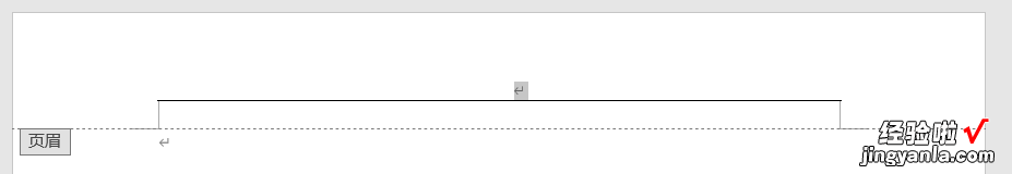 word上端横线怎么删除 如何将word中页眉的横线删除