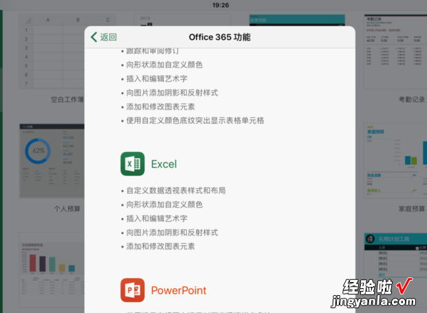 超大excel文件怎么打开 excel文件用什么程序打开