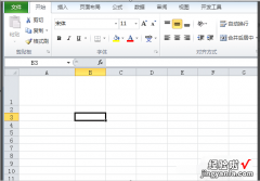 怎样在excel中添加斜线表头 怎样在excel表格里输入表头斜线