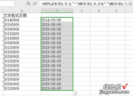 如何在Excel中将日期转换为星期几 excel怎么将日期显示为星期几