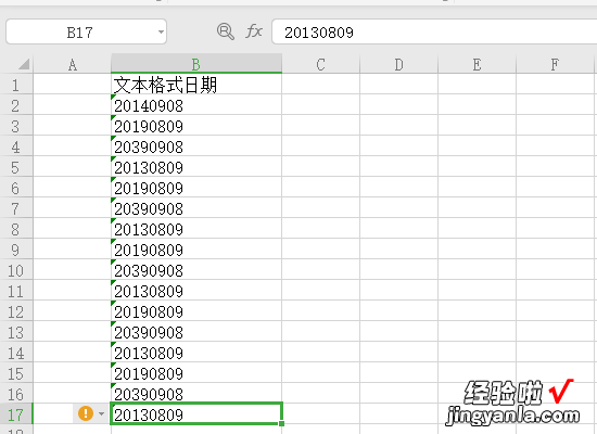 如何在Excel中将日期转换为星期几 excel怎么将日期显示为星期几