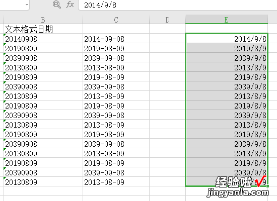 如何在Excel中将日期转换为星期几 excel怎么将日期显示为星期几