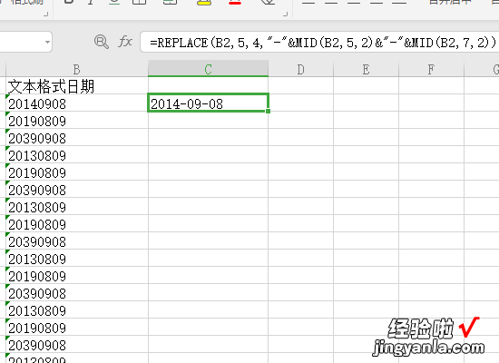 如何在Excel中将日期转换为星期几 excel怎么将日期显示为星期几