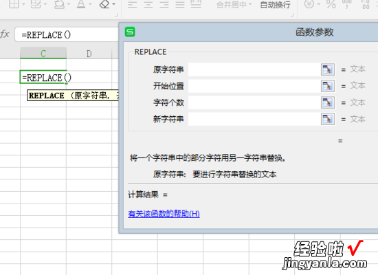 如何在Excel中将日期转换为星期几 excel怎么将日期显示为星期几