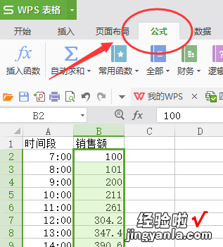 用excel求和怎么快速算 excel表格里怎样快速求和