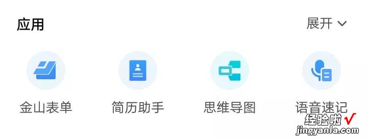 可做思维导图-可做思维导图的图片