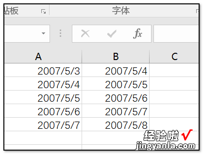 如何在excel里输入日期 怎样在excel表格里面填充日期