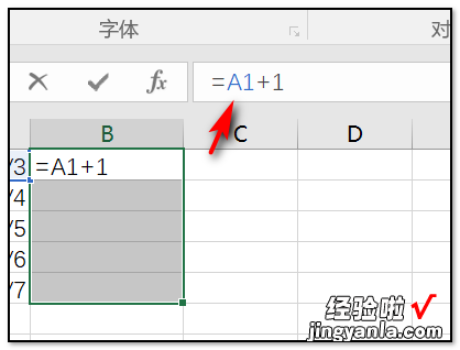 如何在excel里输入日期 怎样在excel表格里面填充日期