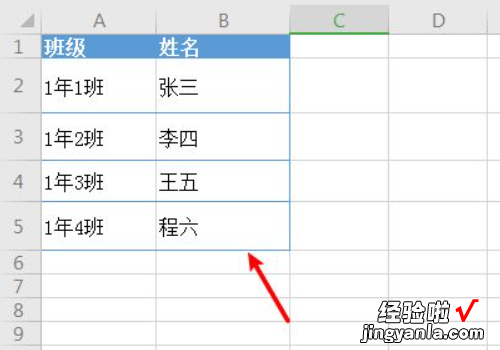 excel粘贴怎么保持格式不变 excel怎么粘贴单元格数据不变