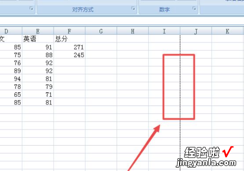 怎么调整excel打印区域 如何设置打印excel虚线边框