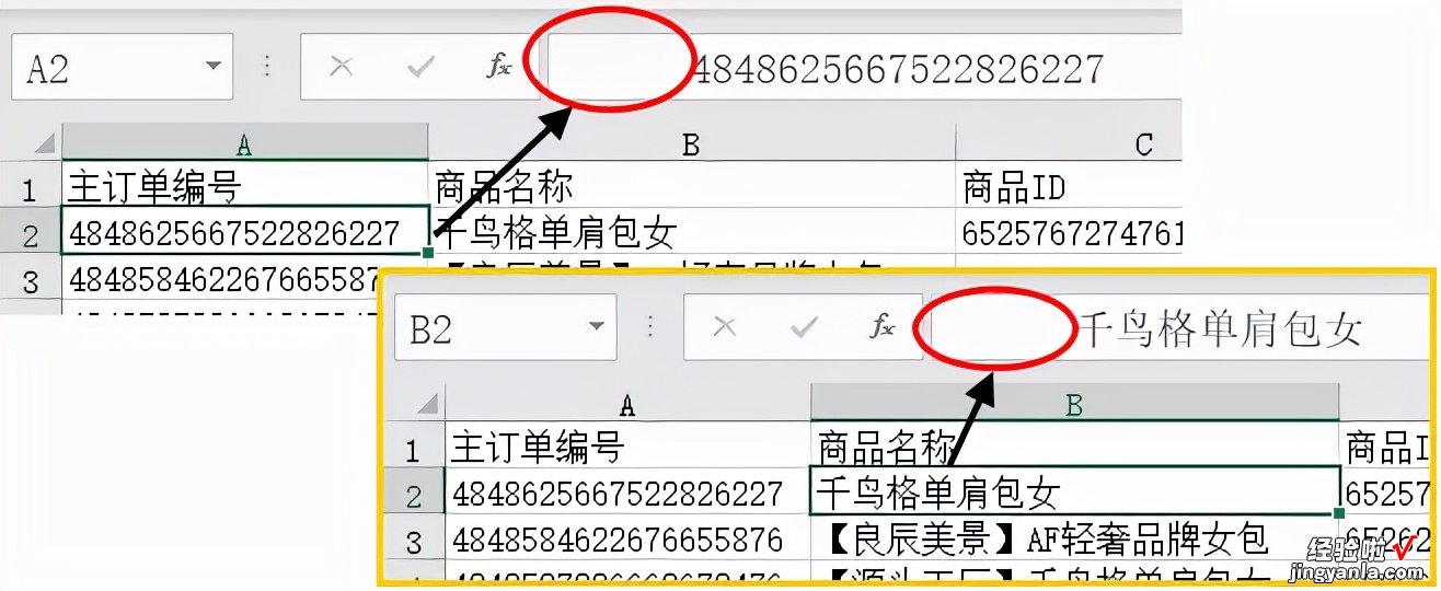 清除多余空格-怎么清除多余空格