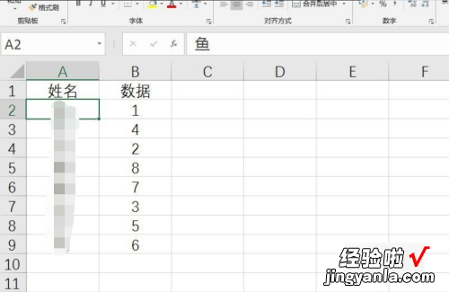 如何准确的制作excel直方图 直方图怎么用excel做