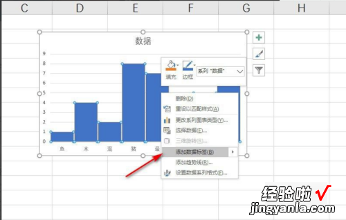 如何准确的制作excel直方图 直方图怎么用excel做