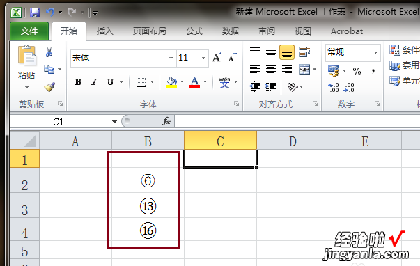 如何在Excel中打出带圆圈的数字 怎么在excel里输入带圈的数字