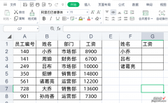 必学的新公式Filter-公式defined