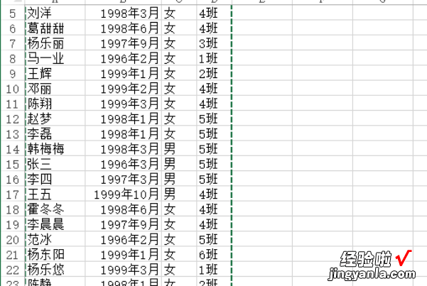 excel怎么匹配两列数据 excel表格如何自动匹配数据