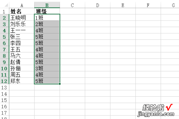 excel怎么匹配两列数据 excel表格如何自动匹配数据