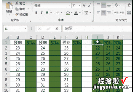 如何用EXCEL计算周岁 Excel怎样用公式计算出年龄