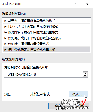 公司考勤模板这样做-公司考勤模板这样做怎么做