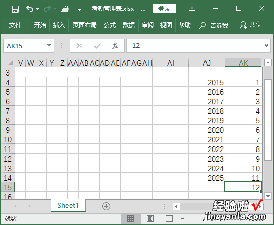 公司考勤模板这样做-公司考勤模板这样做怎么做