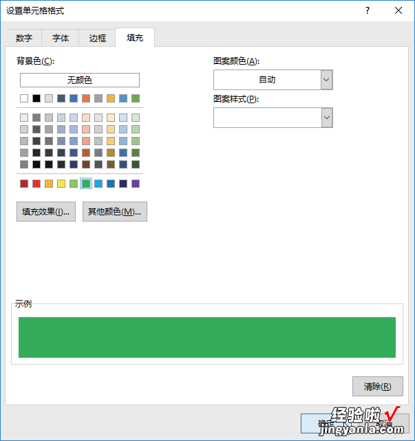 公司考勤模板这样做-公司考勤模板这样做怎么做