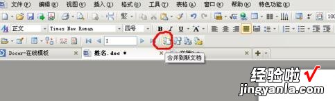 如何用excel文件导入文字 win7系统excel怎么导入文本数据