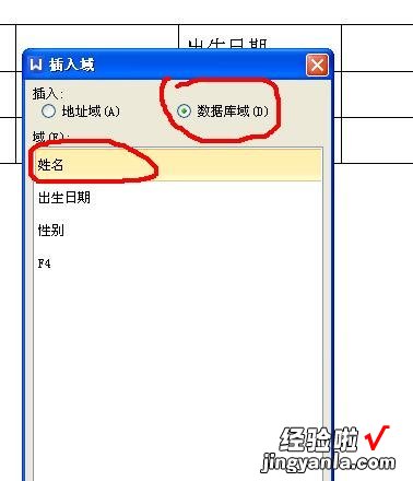 如何用excel文件导入文字 win7系统excel怎么导入文本数据