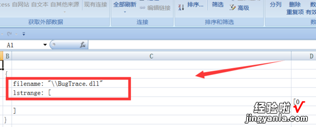 如何用excel文件导入文字 win7系统excel怎么导入文本数据