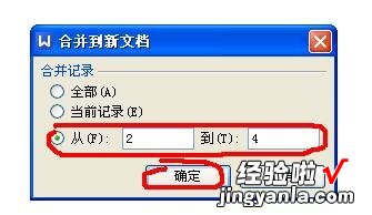 如何用excel文件导入文字 win7系统excel怎么导入文本数据