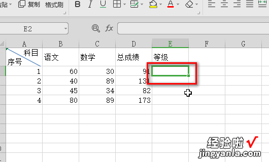 请教一个Excel函数的用法 excel中的条件函数怎么用