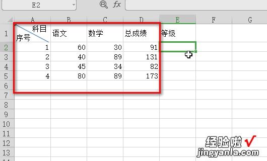 请教一个Excel函数的用法 excel中的条件函数怎么用