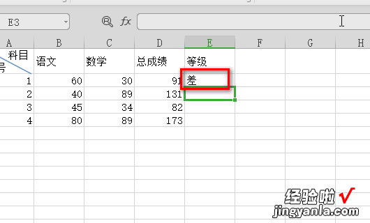 请教一个Excel函数的用法 excel中的条件函数怎么用