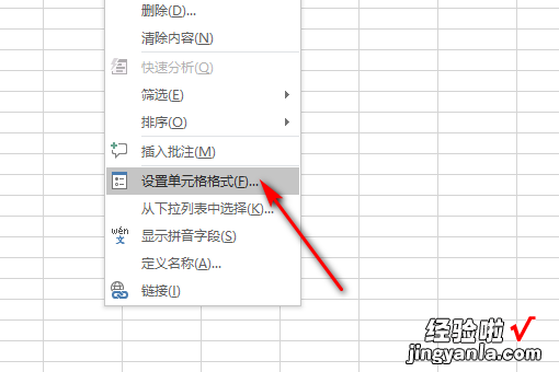 表格前面的0怎么显示出来 excel表格数字前面的0怎么出现