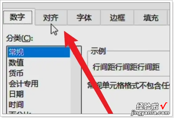 excel的行间距怎么调 excel表格间距大小怎么设置