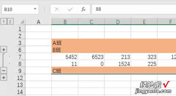 excel如何分级显示 excel表如何分颜色显示