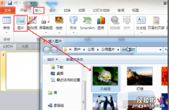 ppt相册背景怎么设置-ppt中的照片怎么做成背景图