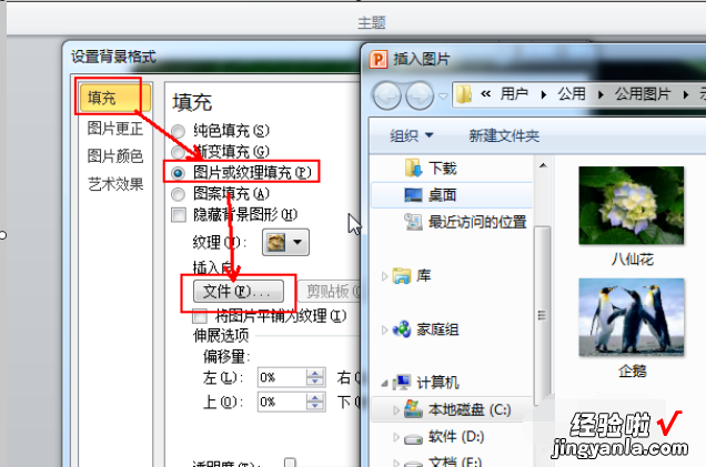 ppt相册背景怎么设置-ppt中的照片怎么做成背景图