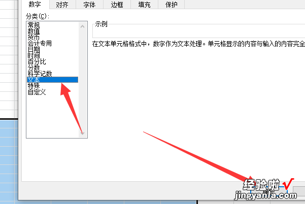 07怎么设置 07怎么输入