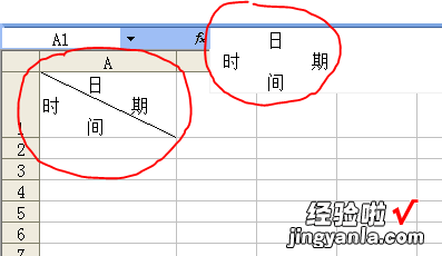 excel中怎么打出来三条斜杠 excel里怎么打出三条斜杠