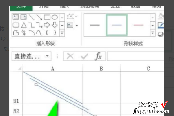 excel中怎么打出来三条斜杠 excel里怎么打出三条斜杠